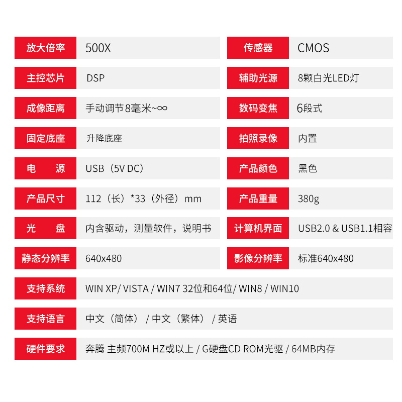 高清500倍放大镜UnSB带灯led电子便携高倍数码显微镜电路维修鉴定
