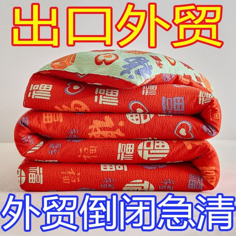 正宗100%新疆棉花被纯棉u花冬被加厚保暖冬被被子被芯全棉花空调,床上用品,棉花被,淘宝优惠券,粉丝福利购,淘宝优惠卷