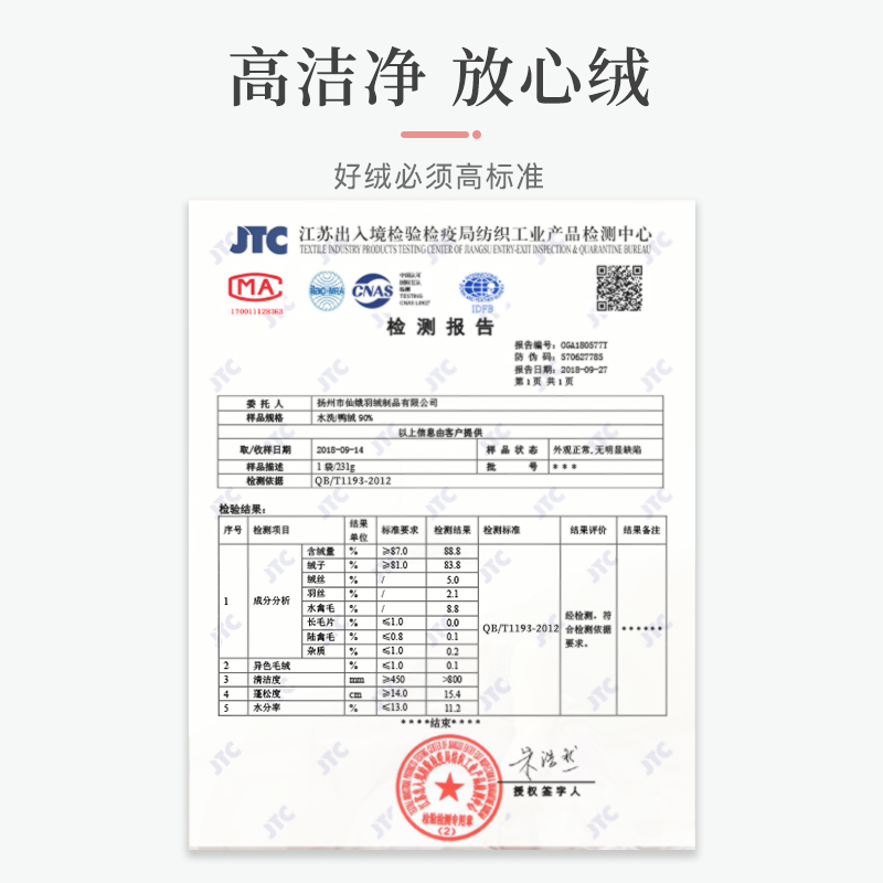 羽绒抱枕两用被子车载车用汽车三合一I折叠羽绒毯空调被午休车内