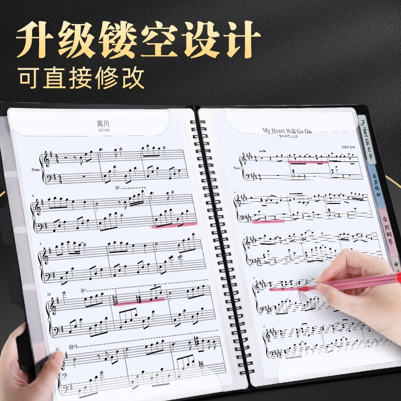 乐谱夹黑色A4谱夹子活页文件夹不反光r可修改透明插页吉他钢琴谱