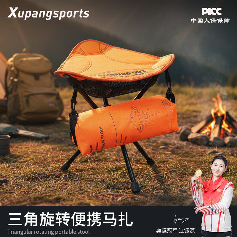 户外折叠椅子便携式钓鱼凳子露营三角旋转马扎摩旅V骑行超小背包
