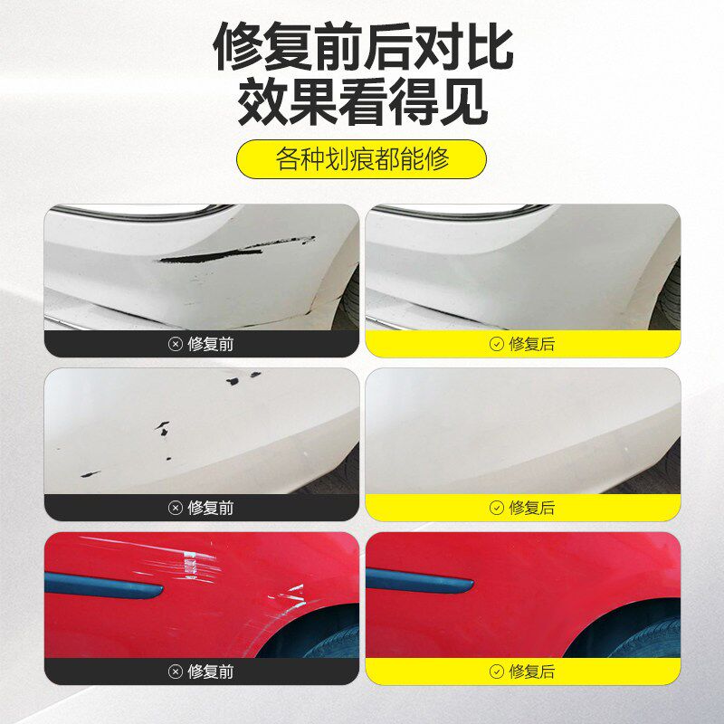 雪铁龙世嘉补漆笔珍珠白c3xr新爱丽舍C5c6珠光白汽车专.用补漆神