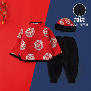 加厚棉衣宝宝拜年衣服儿童喜庆新年服 冬季 唐装 男童过d年汉服套装