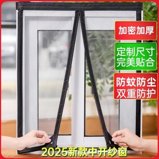 简易金刚网沙窗网家用自粘 定制磁吸防蚊g窗户纱窗纱网纱窗网自装