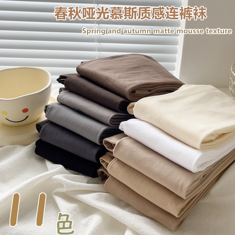 日系jk白色连裤袜l女春秋季光腿肉丝袜天鹅绒lolita奶白色打底裤