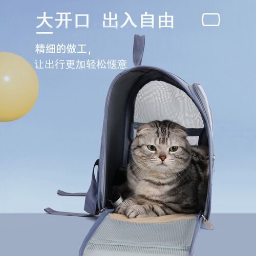 猫包外出便携宠物背包p双肩书包四季通用防应激猫笼子外带携带用