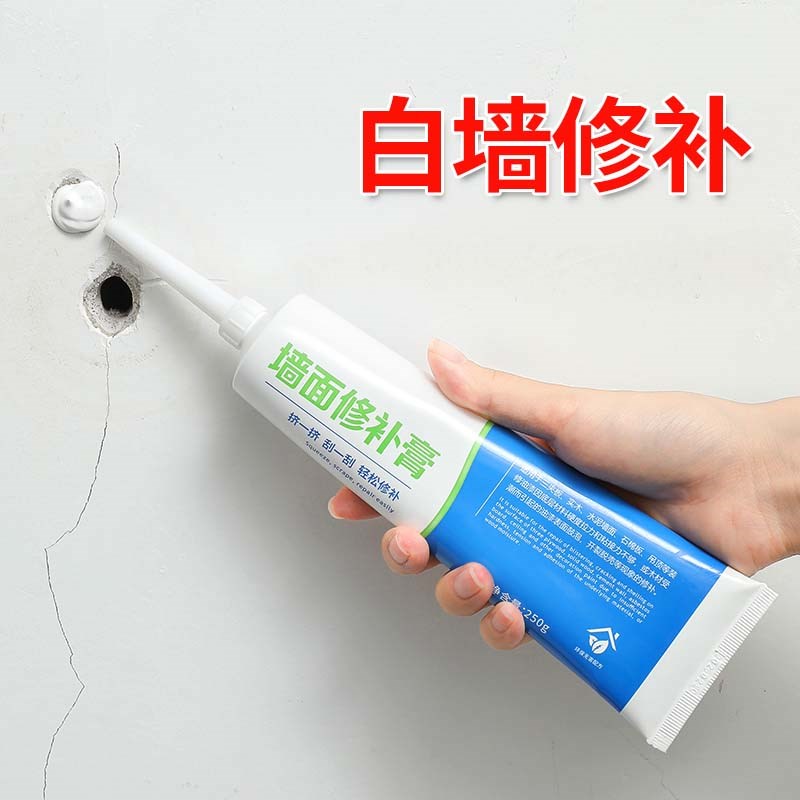 补墙膏墙面修补神器白色s墙壁翻新墙体裂缝修覆家用防水防霉批土