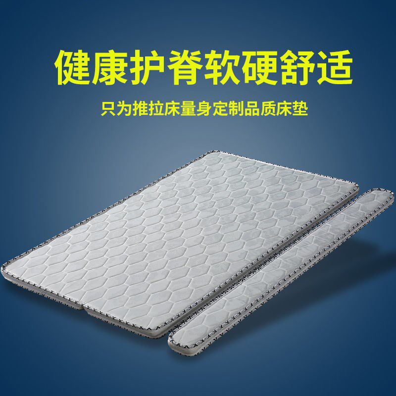 定制尺寸无甲醛3E提花配套可折叠可拼天然椰棕环保儿Z童成人床垫