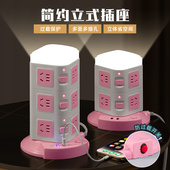 牛塔型立式 插座带USB插排办公B智能家用插线板接线板带线过载保护