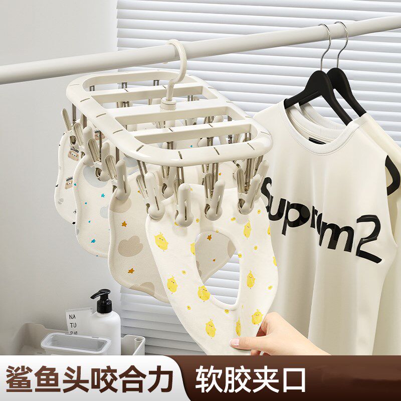儿童袜子晾晒架家用婴儿宝宝多夹子晾衣架多P功能阳台凉内裤神器