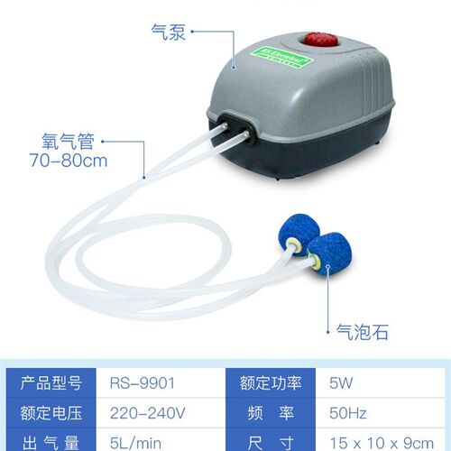 水族箱氧气泵超静音养鱼增氧泵大功率小型家P用充氧机双孔打氧机