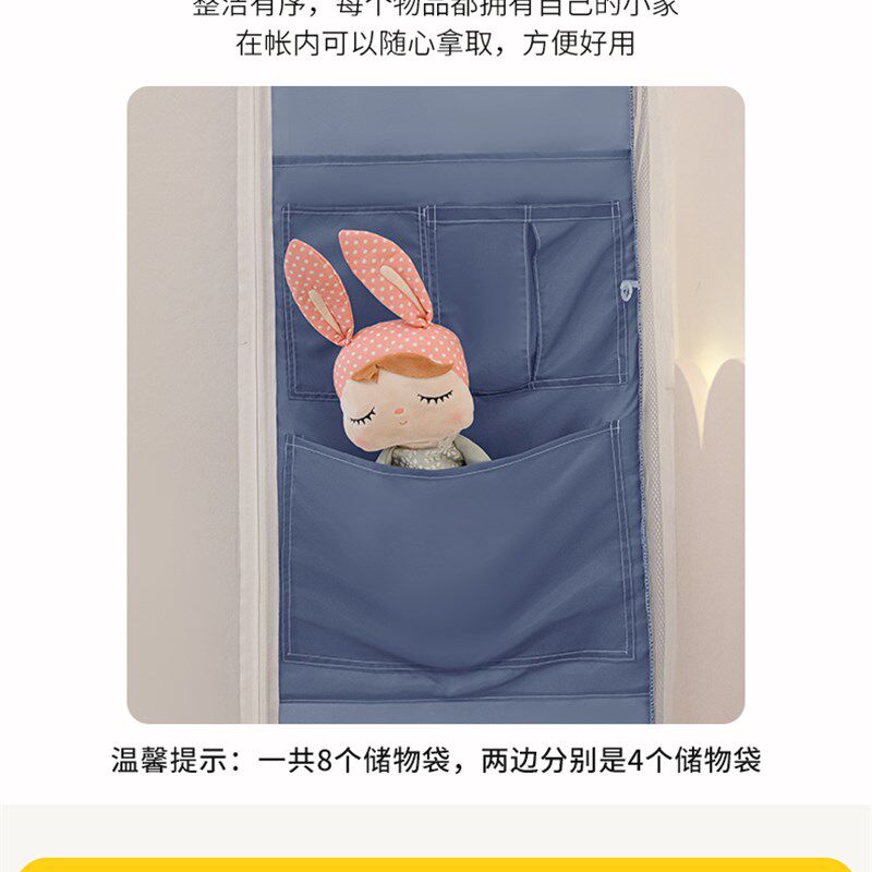 新款A类婴儿童防摔蚊帐家用卧室坐床全底I三开门U型高度160蒙古包