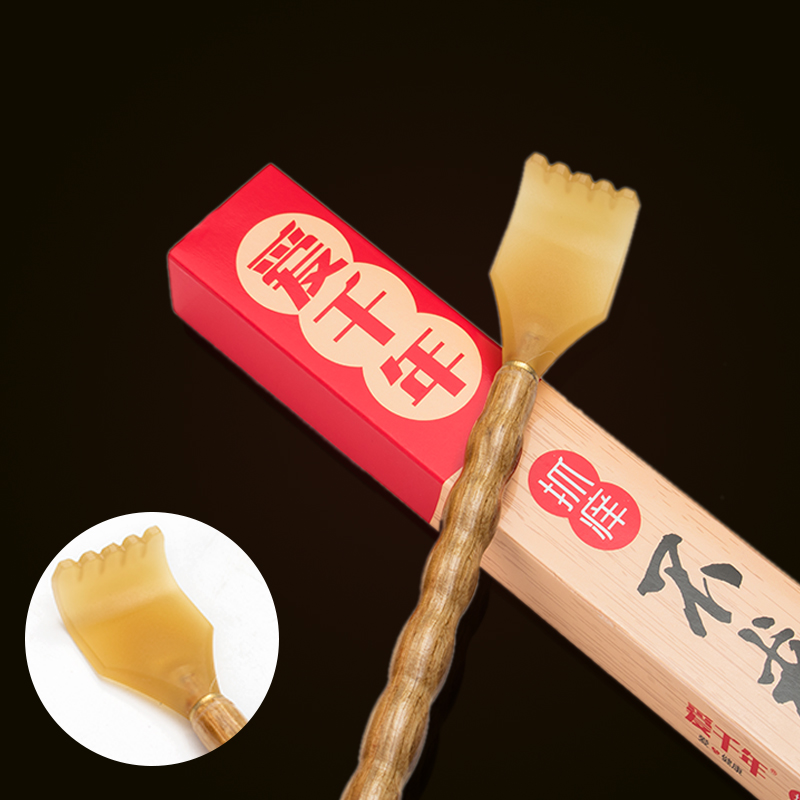 不求人牛角痒痒挠抓痒器老头乐挠痒神器背部挠痒挠Y痒痒扒抓背器