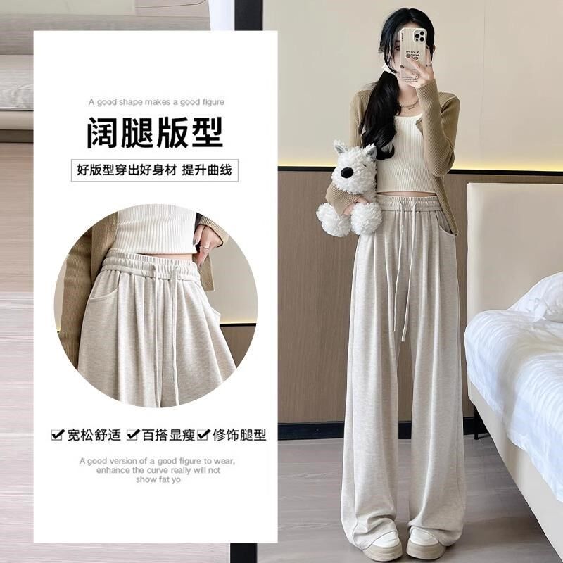 糯米裤子女秋冬季2024新款高级宽松垂感软糯慵懒U风加绒休闲阔腿