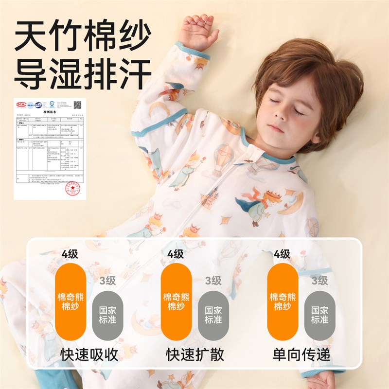 婴儿睡袋宝宝春秋款恒温分腿儿童防踢被子神Q器冬季保暖四季通用