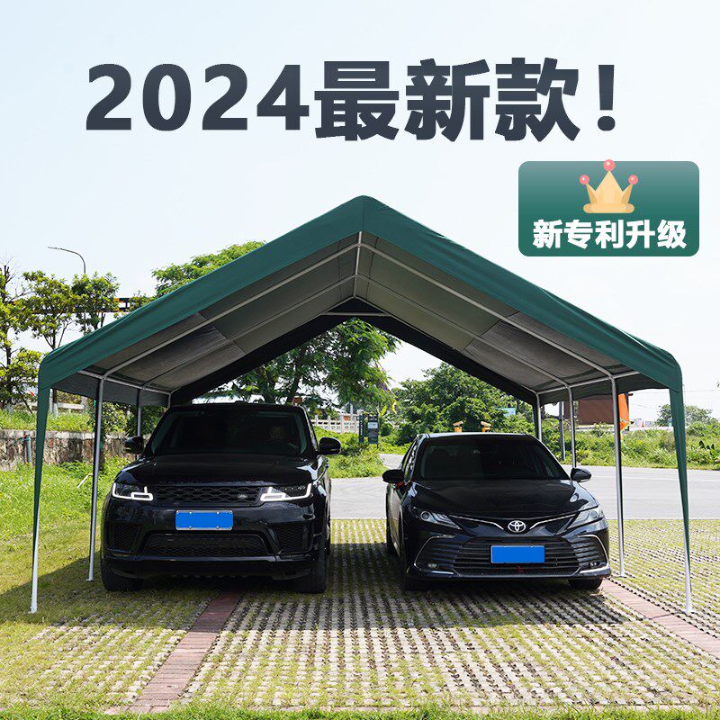 户外停车棚家用防l晒遮阳篷防雨帐篷移动汽车棚子简易轿车库用雨