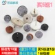 家具脚钉脚垫毛毡垫m桌椅凳地脚钉木地板保护防滑防潮静音带钉自
