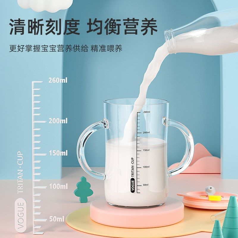 3岁以上牛奶杯儿童带刻度防v摔2岁大宝宝喝泡奶杯微波炉专用吸管
