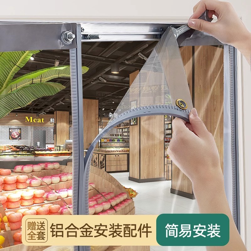 店面商用空调门帘推拉折叠隔断帘家用透明挡风隔R热帘磁吸PVC自吸