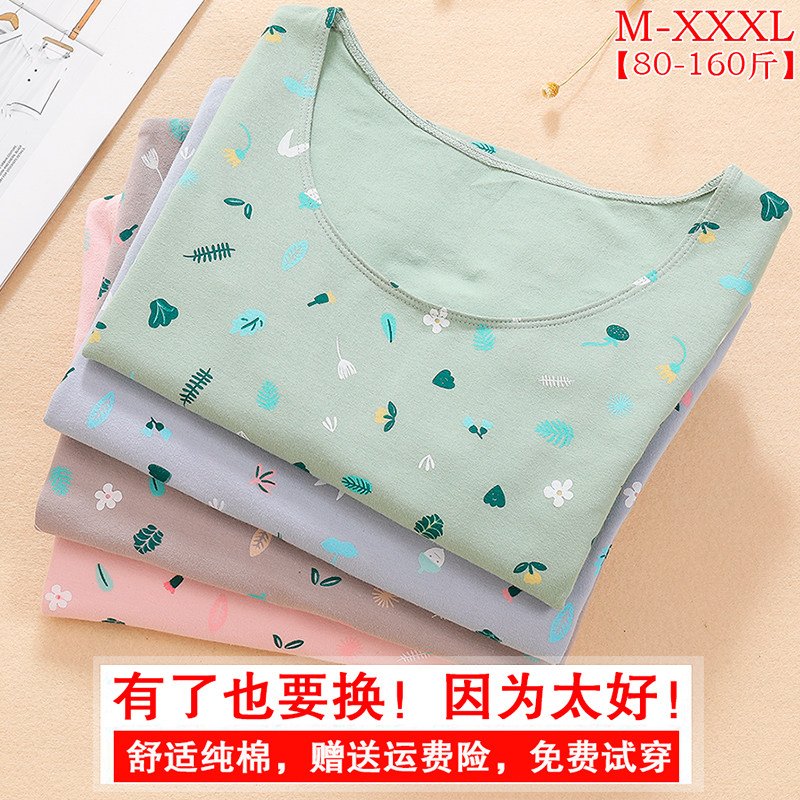 保暖内衣女纯棉套装学生可爱修身美E体棉毛衫少女全棉秋衣秋裤薄,女士内衣/男士内衣/家居服,保暖套装,淘宝优惠券,粉丝福利购,淘宝优惠卷