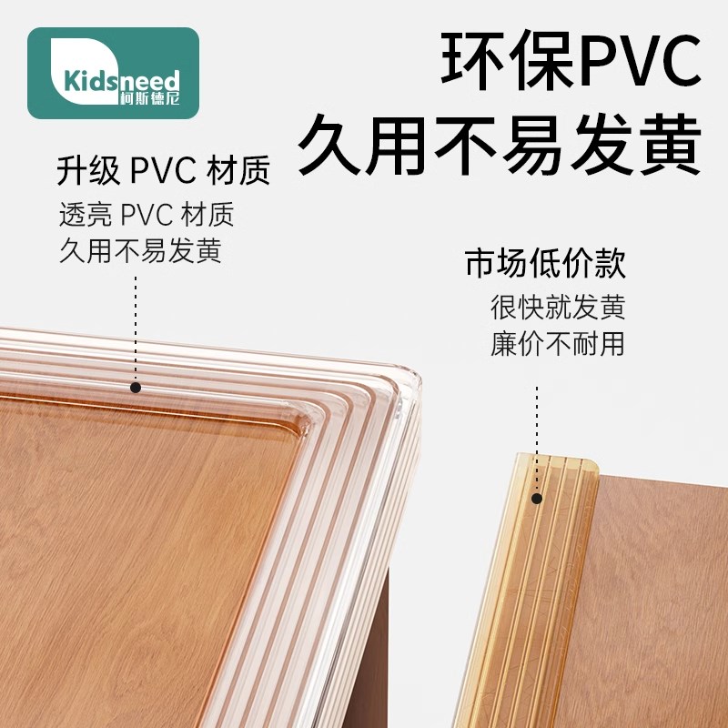 透明防撞条桌子j墙角气囊软包无痕包边防撞贴保护角环保无毒防磕