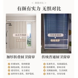 浴室卫生间窗帘i免打孔粘贴洗手间厕所遮光防水防走光小窗户遮挡
