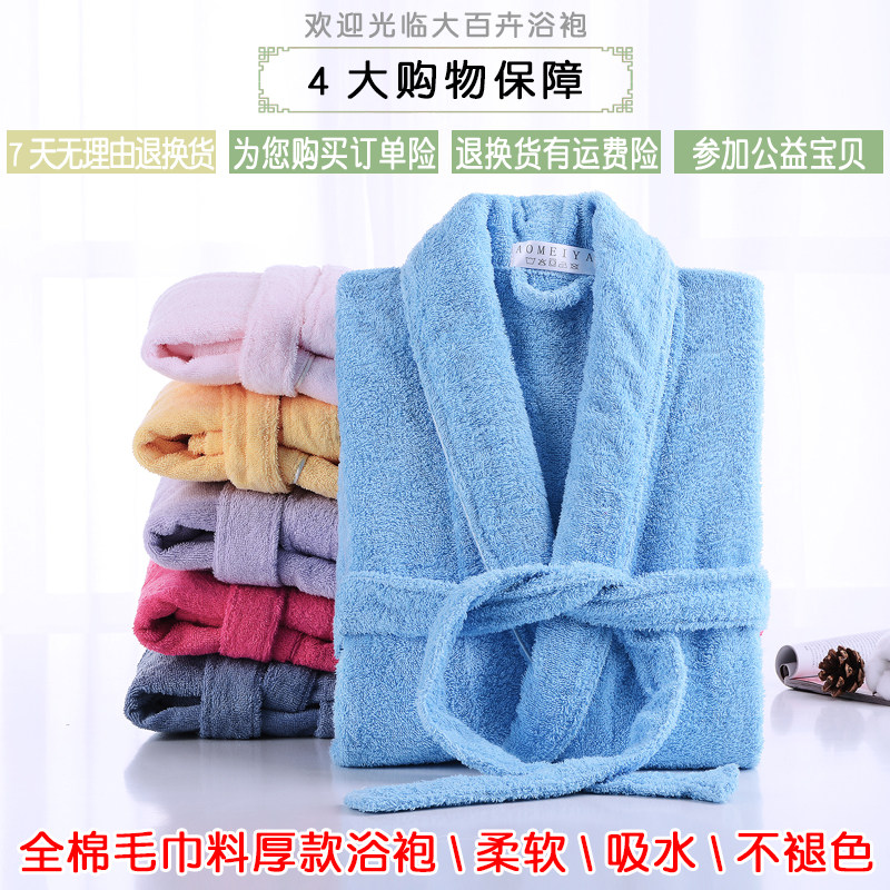 纯棉浴袍男女长袖全o棉情侣毛巾料吸水成人睡袍秋冬少女中长款浴