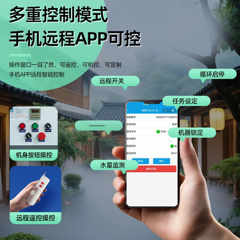 景观雾森系统静音主机庭院人造雾C高压喷雾降尘设备降温加湿驱蚊