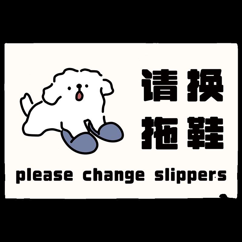 入户门丝圈地垫卡通可爱小狗门垫B大门口玄关脚垫除尘防滑可裁剪,居家布艺,入户地垫,淘宝优惠券,粉丝福利购,淘宝优惠卷