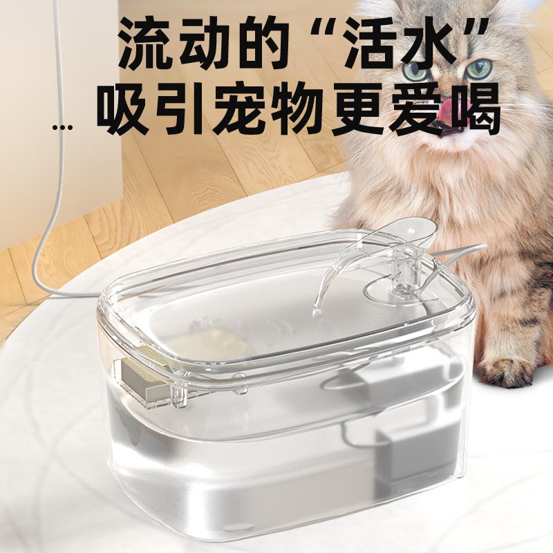 猫咪智能饮水机喂水器狗狗喝水器宠E物饮水器自动循环流动猫碗水