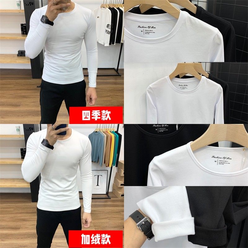 男士长袖T恤春秋季健身青年修身百搭流行纯色圆领U休闲上衣打底衫