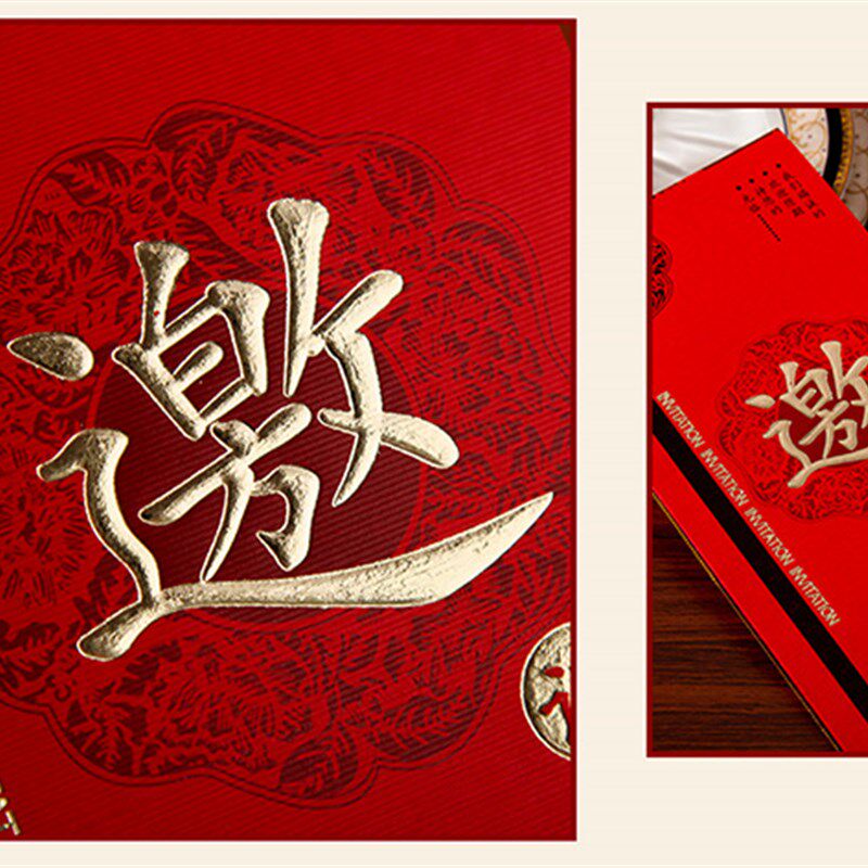 商务邀请函定制高档请柬创意精致邀请卡请帖儿童活V动会议开业请