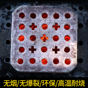 烧烤碳速燃烧烤专用整箱木炭家用室E内环保高竹炭块火炭户外无烟