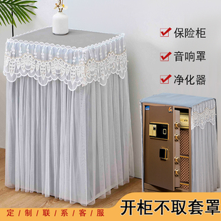 保险柜罩套d高端家用保险箱遮挡布定制保险柜装饰遮挡罩音响防尘