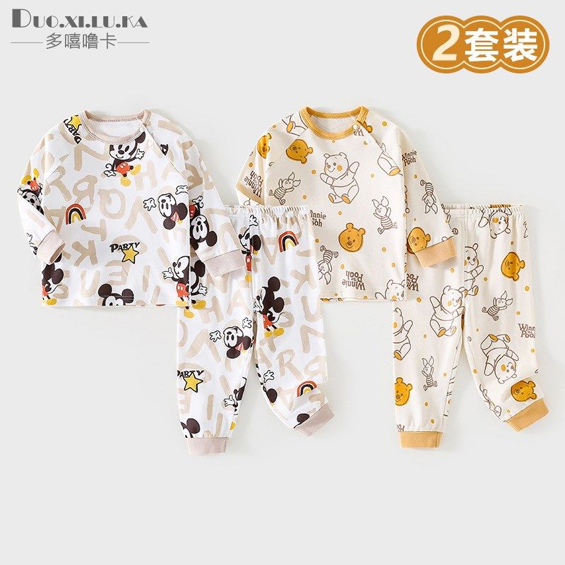 两件装  宝宝居家服套装肩开秋衣秋裤童装衣服儿童纯.棉分体睡衣