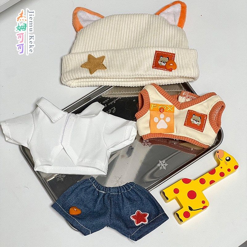 甜橙狐影20chm15cm10cm娃衣无属性棉花娃娃衣服替换装公仔玩偶套,模玩/动漫/周边/娃圈三坑/桌游,棉花娃娃/毛绒玩具娃衣,淘宝优惠券,粉丝福利购,淘宝优惠卷