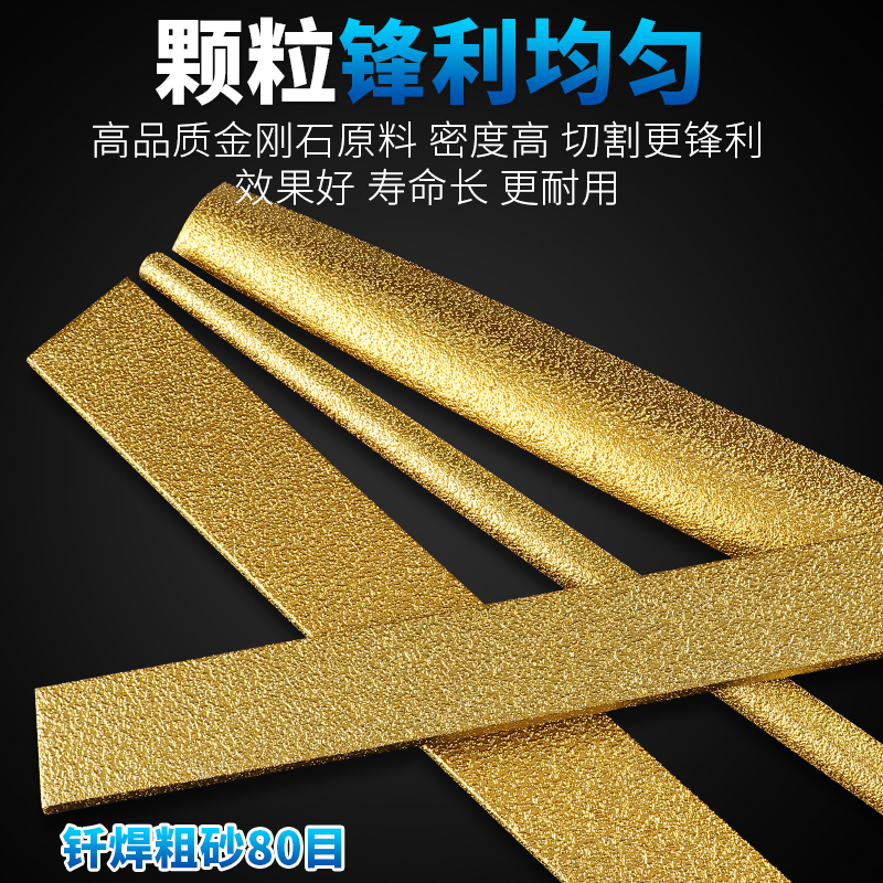 金刚石锉刀d钎焊挫刀80目6寸12寸金属陶瓷石材瓷砖金刚砂打磨工具