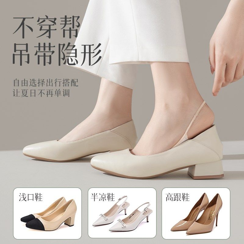 足底海棉垫d吊带隐形船袜女夏季薄款不掉跟吸汗棉底网眼高跟鞋袜,女士内衣/男士内衣/家居服,船袜,淘宝优惠券,粉丝福利购,淘宝优惠卷