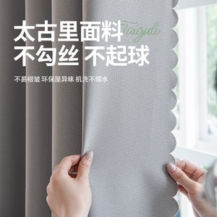 赠送伸缩杆全遮光卧室厨房客厅阳台飘窗帘2024新 窗帘免打孔安f装