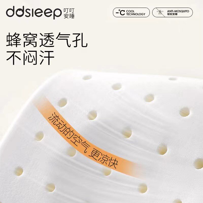 叮叮安睡可水洗记忆棉学生枕芯儿童D枕头夏季防蚊凉感枕头护颈枕