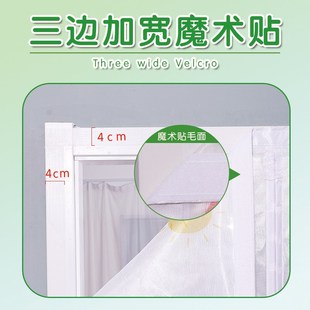 多巴胺防蚊门帘卧室r家用透气门帘免打孔磁铁自吸自粘纱门纱 夏季