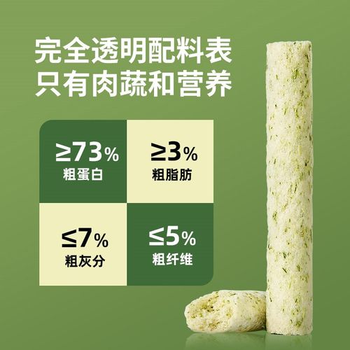 塔塔马克冻干鸡肉猫m草棒成猫幼猫化毛球排吐毛猫咪宠物零食磨牙