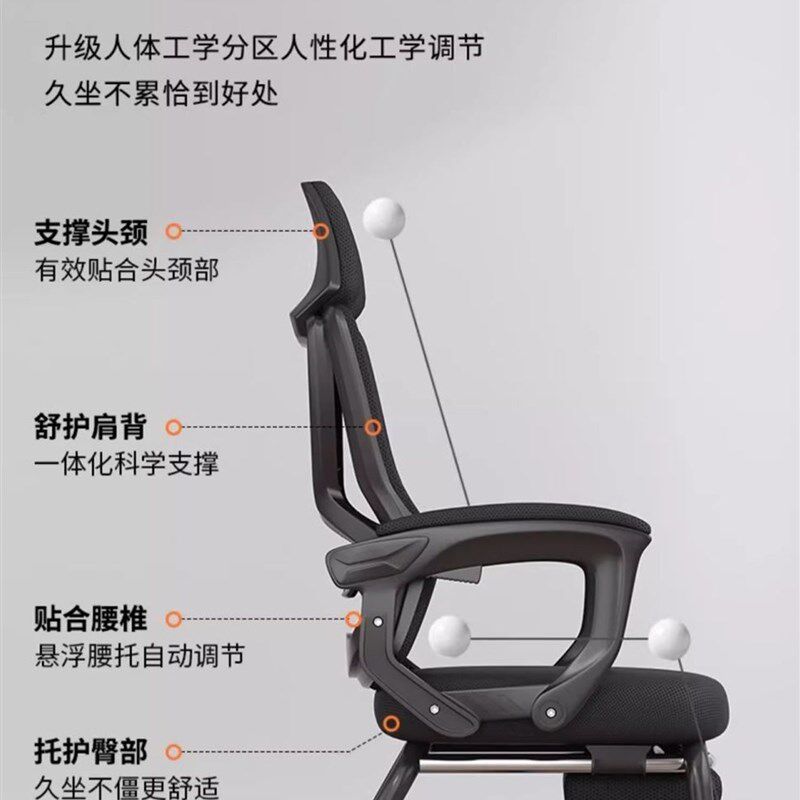 办公椅子靠背椅家用宿舍大学生舒适久G坐不累护腰电脑椅人体工学