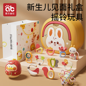 婴儿玩具手摇铃新生幼儿见面礼盒宝宝抓握训练可啃咬0T 6月1岁