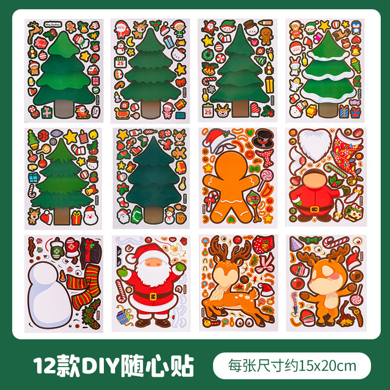 圣诞节贴纸装饰小图案卡通手账本diy素材贴包装礼物盒封口贴儿童H,文具电教/文化用品/商务用品,贴纸/立体贴纸,淘宝优惠券,粉丝福利购,淘宝优惠卷