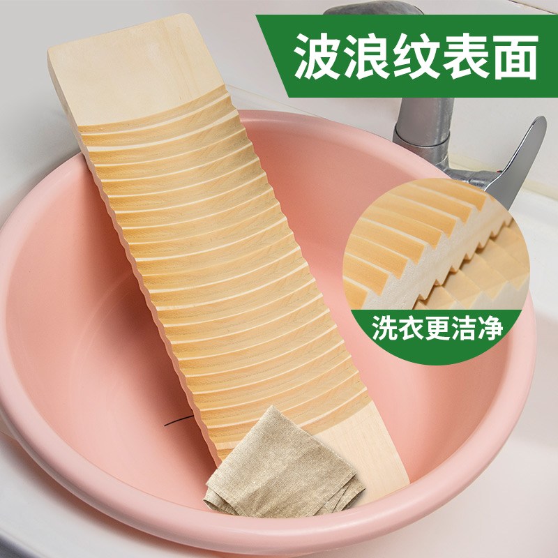 双面搓衣板实木家用加厚洗衣板男B友罚跪惩罚波纹面木质搓板非塑