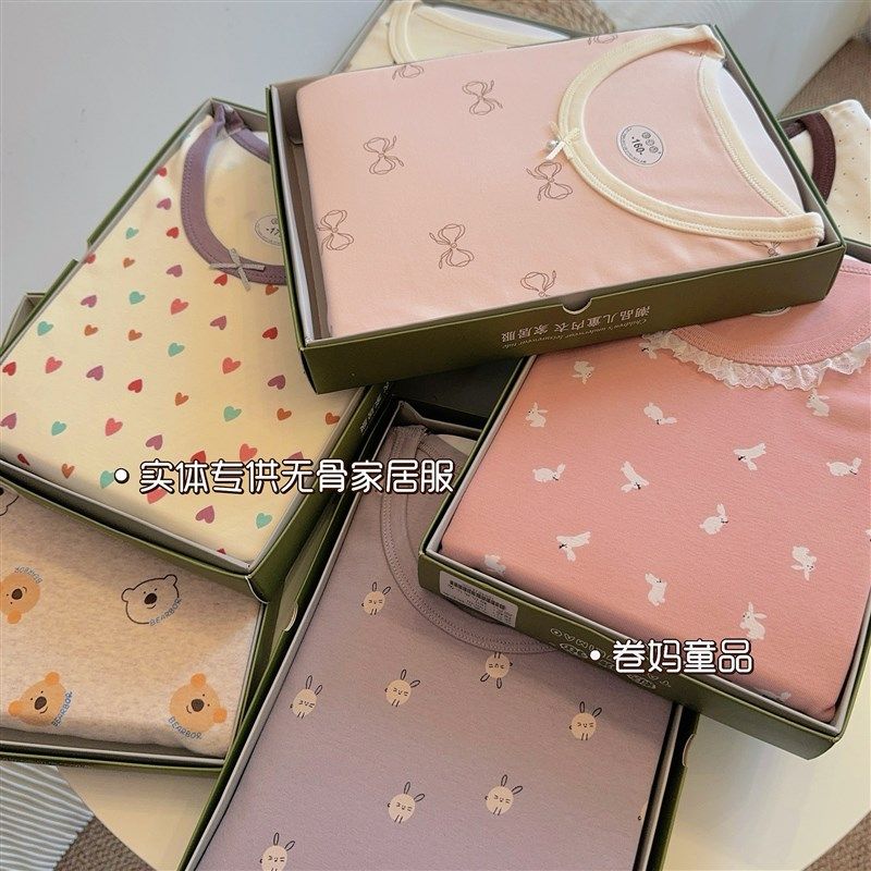 卷妈爱大小卷童装秋季儿童家居y服无骨内衣男女童纯棉睡衣秋衣套,童装/婴儿装/亲子装,家居服套装,淘宝优惠券,粉丝福利购,淘宝优惠卷