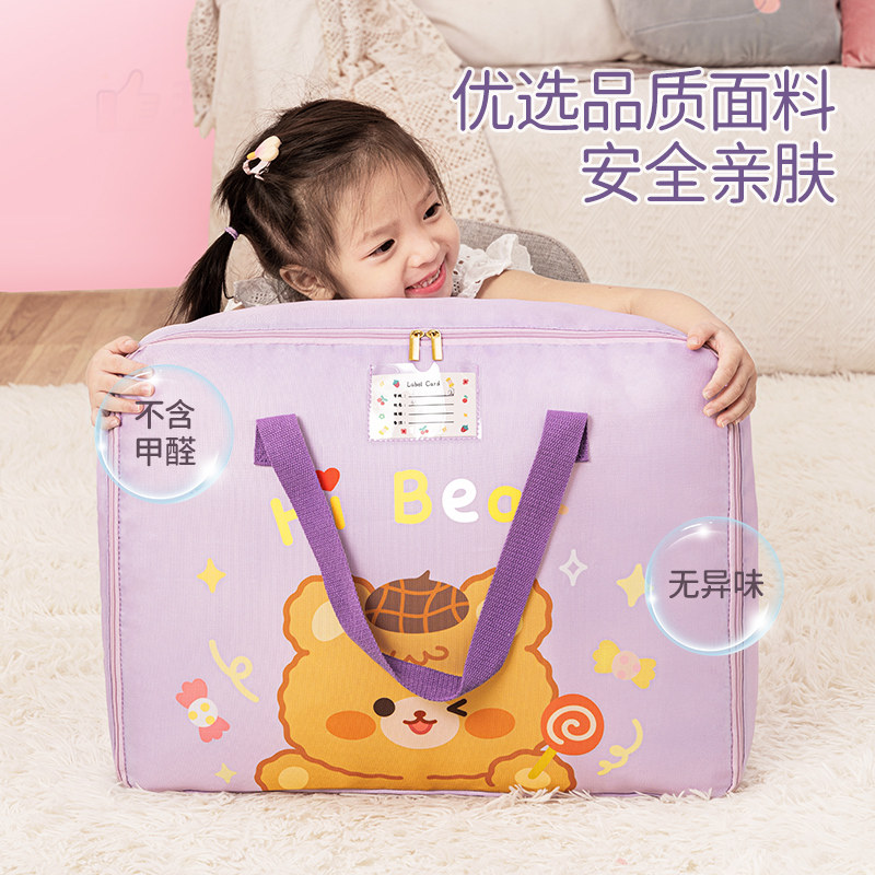 幼儿园被子收纳袋装被褥棉被防水C防潮包儿童衣服行李打包手提袋