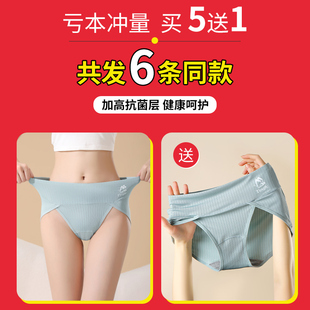 纯棉裆加肥加大高腰收腹短 女胖mm不勒腿200斤202F3新款 大尺码 内裤