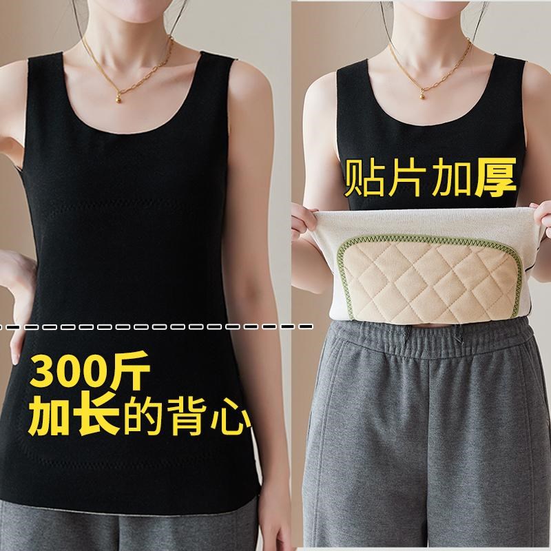 大码加长保暖背心女n300斤加厚贴片暖宫暖肚不卷边中厚款德绒马甲